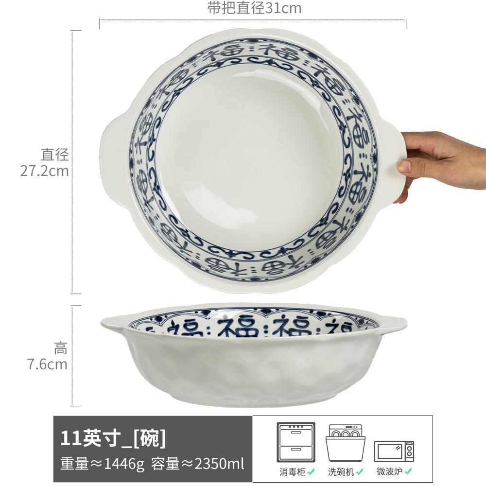 Керамический набор столовой посуды с иероглифом Фу, комбинация тарелок и мисок, домашняя, гостиничная, коммерческая столовая посуда, китайская ретро тарелка, миска