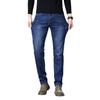 Men's Tide Trousers Casual Light Luxury Jeans Male Trend Straight Thin Slim Elastic Versatile Autumn and Winter New