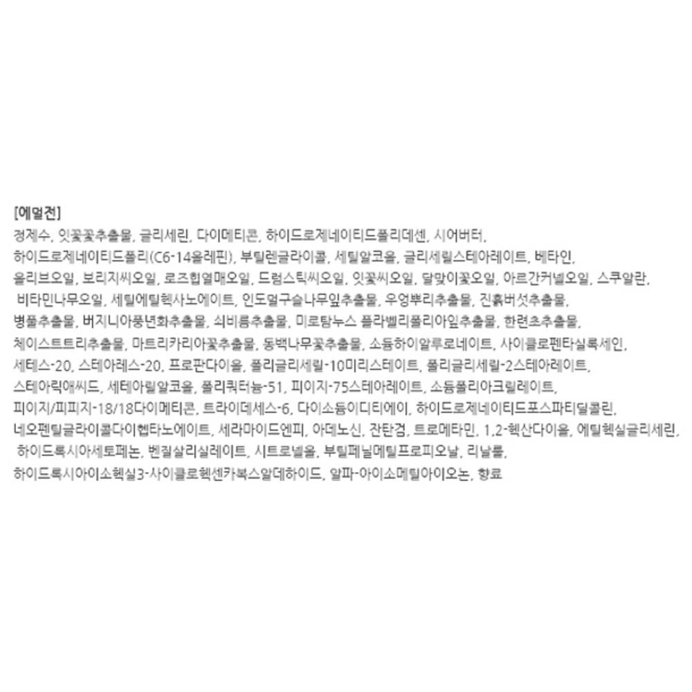 Tony Moly Floria Nutra Energy набор из 2 предметов, 1 набор