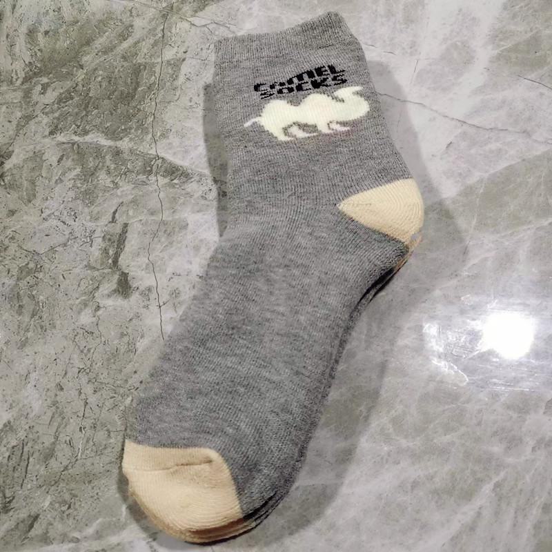 Мужские зимние самосогревающиеся толстые махровые бархатные носки - теплые, устойчивые к холоду, уютные по-домашнему.