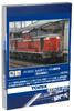 Tomytec TOMIX N Gauge JR DD51 800 Type Aichi Engine Depot 2258 Railway Model Diesel Locomotive