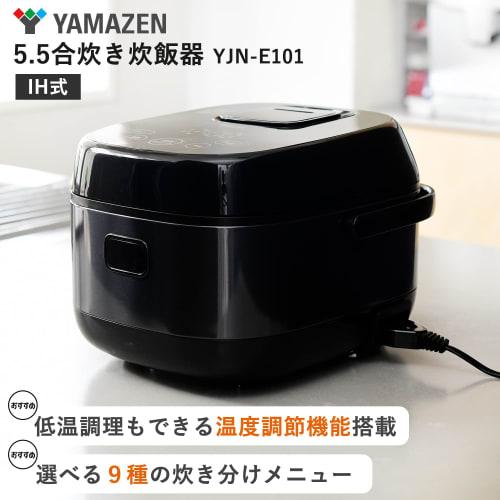 YAMAZEN Рисоварка, Для одного, 5,5 чашек, IH, Для двух человек, 9 различных функций приготовления, Рисоварка типа IH, Низкотемпературное приготовление, Коричневый