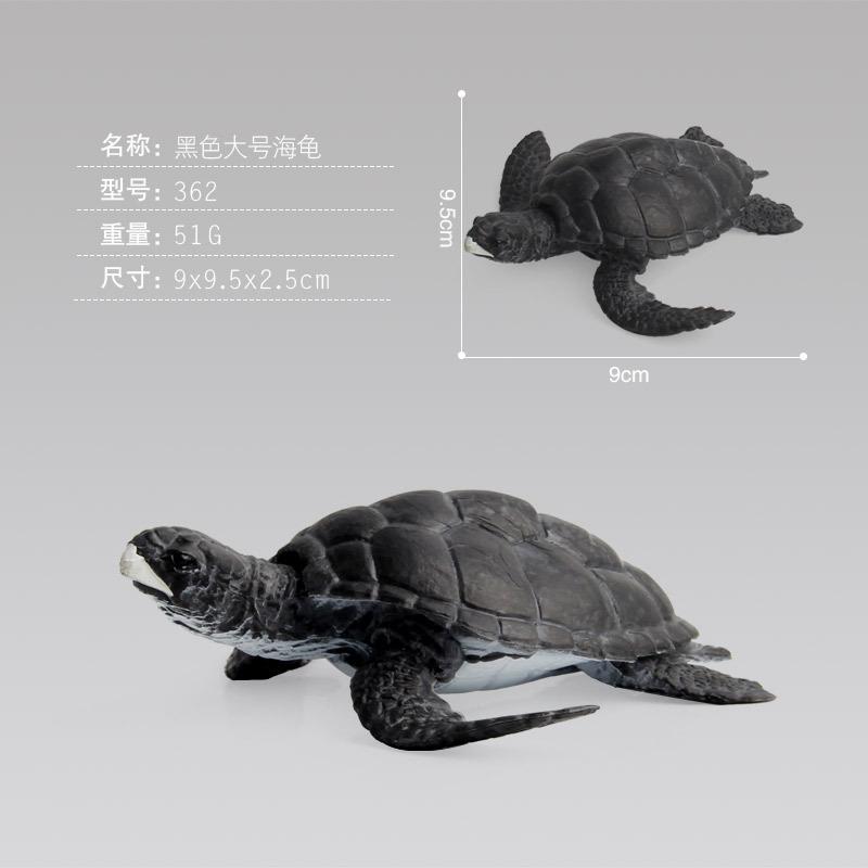 Simulation Animal Model Toy Turtle Doll Ornament Collection Static Animal Boutique Gift Gift