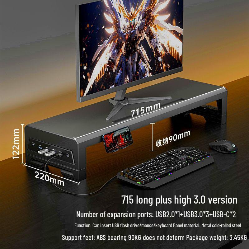 Многофункциональная подставка-подъемник для USB-монитора и органайзер для рабочего стола