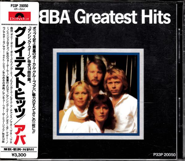 CD ABBA Greatest Hits P33P20050 POLYDOR 1986 Япония Поп Б/у