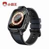Детские умные часы Xiaobawang Y03 4G (Китайская версия)