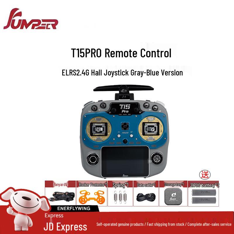 JUMPERRC Jumper T15PRO FPV Remote Controller & Accessories (CN version)