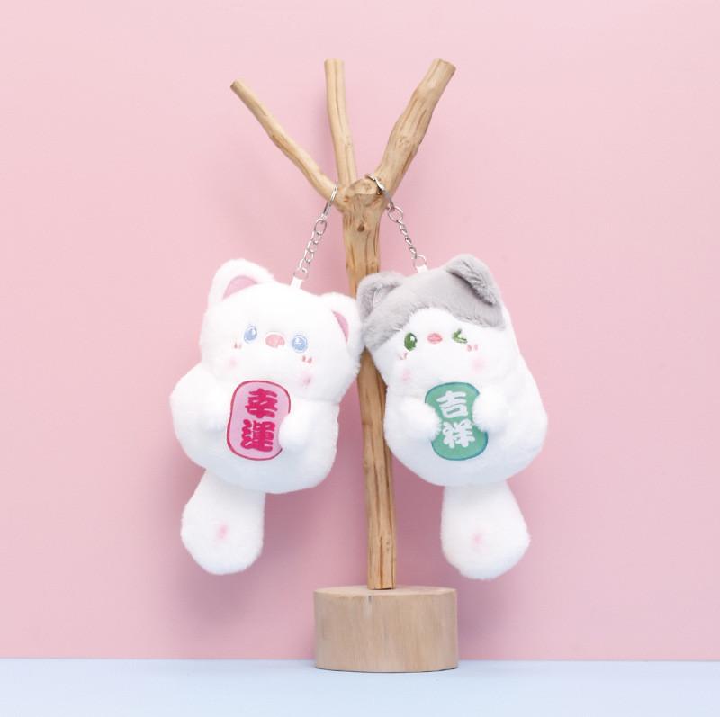 Plush Cat Lucky Toy With Squeaker Soft Stuffed Animal Doll Cartoon Kids Gift