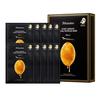 Honey Luminous Royal Propolis Mask 10pc ORIGINAL STORE