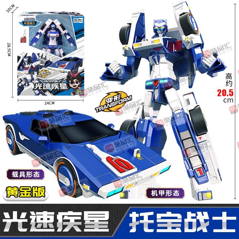 Wild Chief Galaxy Detective Transformable Robot Mecha Two Modes Deformation Off Road Truck Action Figure For Collection Hobby