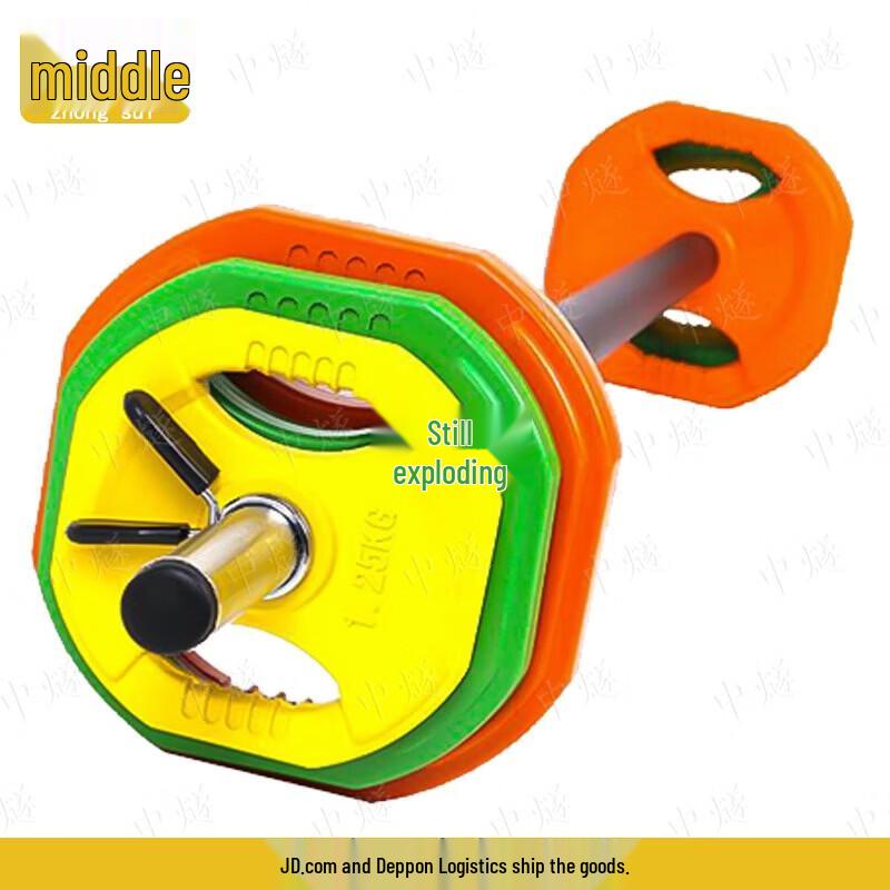 ZhongSui Rubber-Coated Hand-Grip Barbell Weight Set