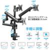 AVLT Monitor Arm 3 Screens Совместим с 3-дюймовыми экранами Максимальная грузоподъемность 7 кг Регулировка Механическая пружина Дисплейный кронштейн Тип втулки Тип зажима