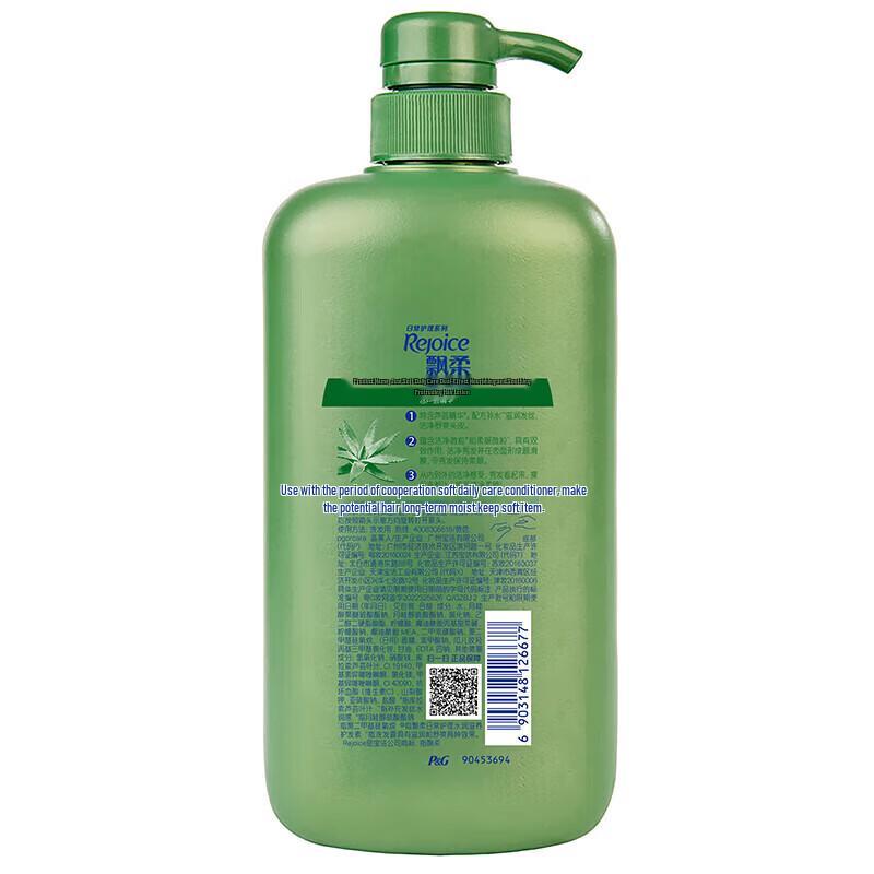 Шампунь 2-в-1 Rejoice Daily Care