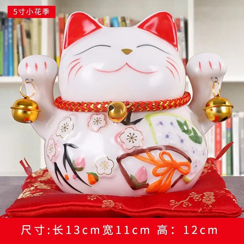 5-дюймовая керамическая копилка в виде кота Чжаоцай, магазин открылся, креативные подарки, дом, гостиная, японская керамическая безделушка с богатым котом