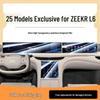 Закаленное стекло для экрана ZEEKR L6 для 25 моделей - Пленка для навигации центрального управления 2025