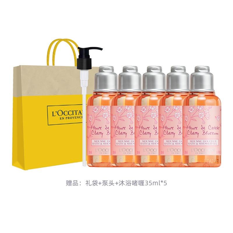 L'OCCITANE Увлажняющее Молочко для Тела из Масла Ши Восстанавливающее Увлажняющее Стойкий Аромат Без Парабенов Набор из 5 Предметов 250 мл Гель для Душа 175 мл