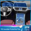 BMW 3 серии/GT (2014-2019 гг.) Комплект пленок TPU для салона: Защитная пленка от царапин для консоли и приборной панели.