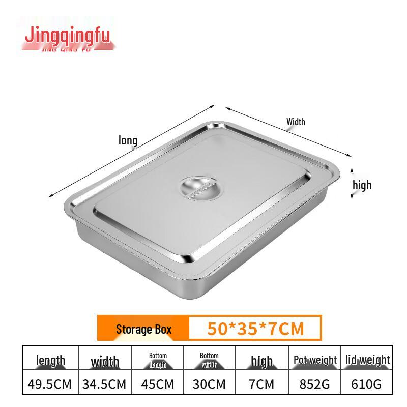 Контейнер для хранения продуктов из нержавеющей стали Jingqingfu с крышкой