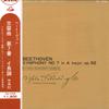 LP Record WILHELM FURTWANGLER(COND.)/VIENNA P - Beethoven/Symphony No.7 In A Major  AA7238 TOSHIBA Japan Classical Used