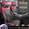 Wuling Xingyun 2023 Universal Seat Cover - All Season, Full Coverage Car Interior Cushion.