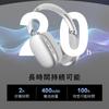 Meisei Беспроводные Bluetooth Наушники с ENC Шумоподавлением Hi-Fi Звуком, Проводные/Беспроводные, Двойной Звук, Утечка Звука, 20 Часов Непрерывной Работы, Легкие Наушники, 5.4, Полноразмерные Наушники,