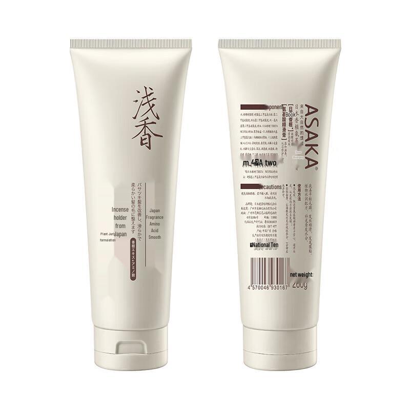Qianxiang Torreya Grandis Amino Acid Smoothing Cream