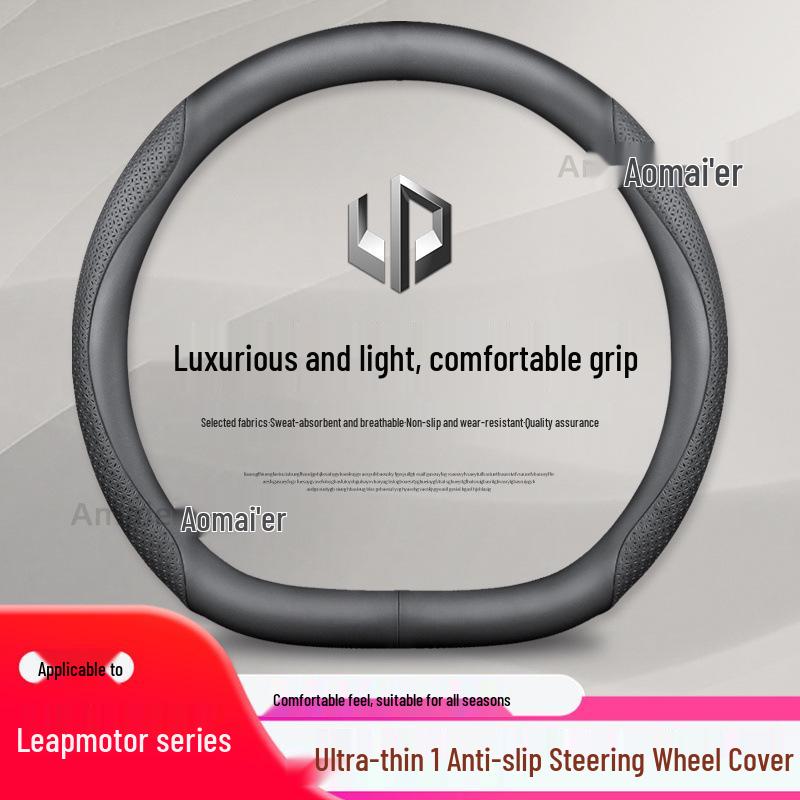 Genuine Leather Steering Wheel Cover for Leapmotor T03 - All-Season Universal Fit