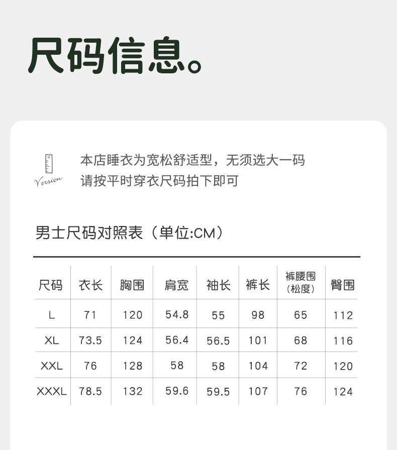 Мужской флисовый пижамный комплект Xuan Liang
