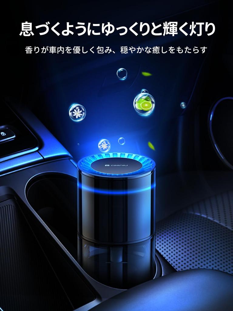 CEENIU Автомобильный настольный дезодорирующий аромадиффузор Большой Автоматический Roman Holiday CF3 Автомобильный освежитель воздуха для и Комнат [Подсветка, Вместимость 6 месяцев,