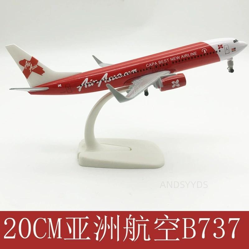 Asia Airways B737 Авиационная модель самолета 20 см Масштаб 1/400 Литой металлический сплав Самолет с подставкой Коллекция самолетов для показа