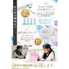 Takumi SaiCost Performance RevolutionStylus Pen iPadTouch PenCompatible Apple PenciliPad Pencil Compatible