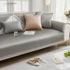Summer Ice Silk Sofa Cushion Solid Color High-End Breathable Sofa Cool Cushion Fixed Non-Slip And Dustproof Machine Washable Mat