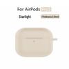 Совместимый с Apple AirPods Pro 3 Силиконовый Защитный Чехол, Чехол для Bluetooth Наушников