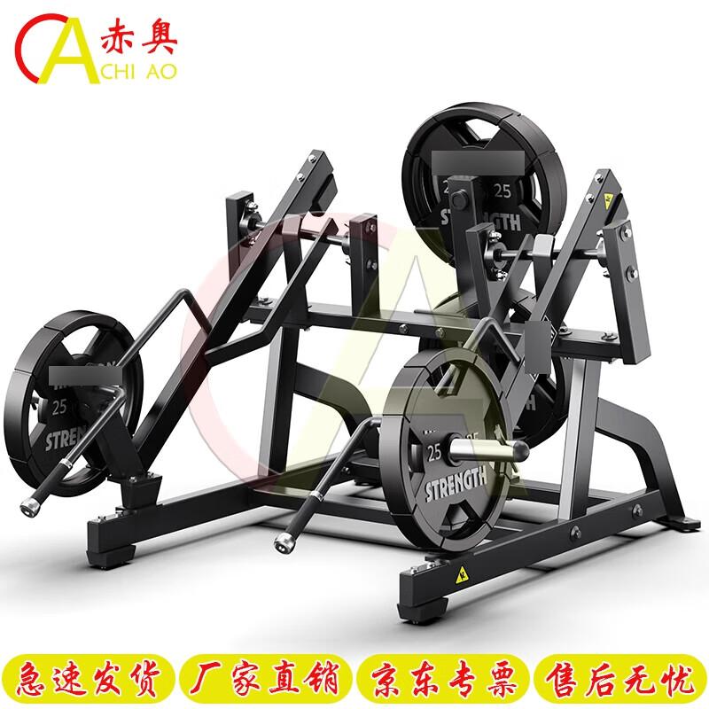 Chiao Hummer Series Strength Training Equipment