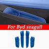 Ящик для хранения в двери автомобиля Подходит для BYD Seagull 2022 2023 Высококачественный ящик для хранения вslot двери Мусорный ящик Аксессуары для интерьера автомобиля