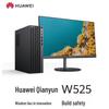 Huawei Коммерческий настольный ПК Qingyun W525 с монитором (Китайская версия)