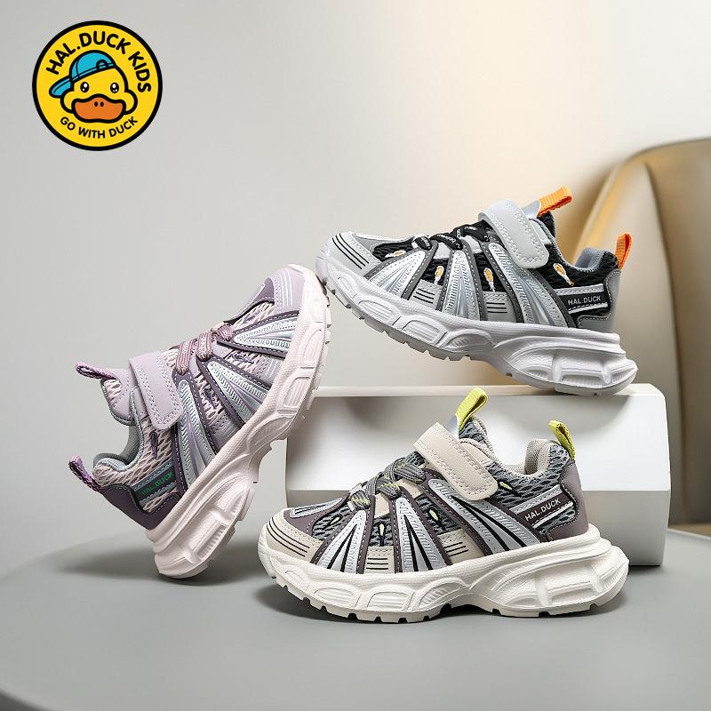 Kids Double Mesh Sport Sneakers Comfortable Footwear for School Walking Running Travel Play and Everyday Wear Sizes 27-37