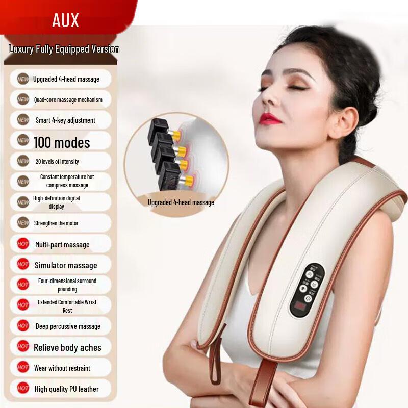 Aux Multi-functional Neck & Shoulder Shawl Massager CN plug (adapter included)