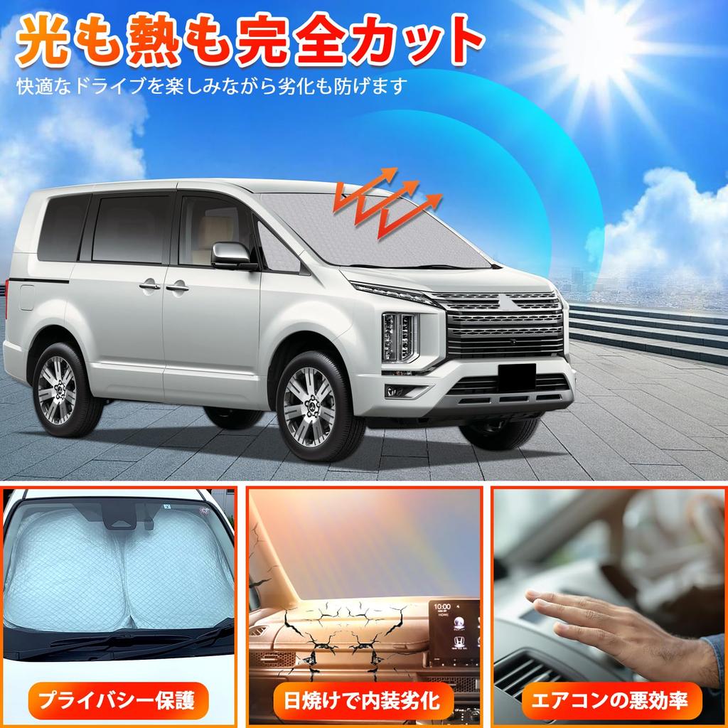 New Mitsubishi Delica D5 Windshield Car Shade UV Car Privacy Custom Part Triangle Glass D5 Sunshade, Vehicle-Specific Sunshade, Shade, Curtain,