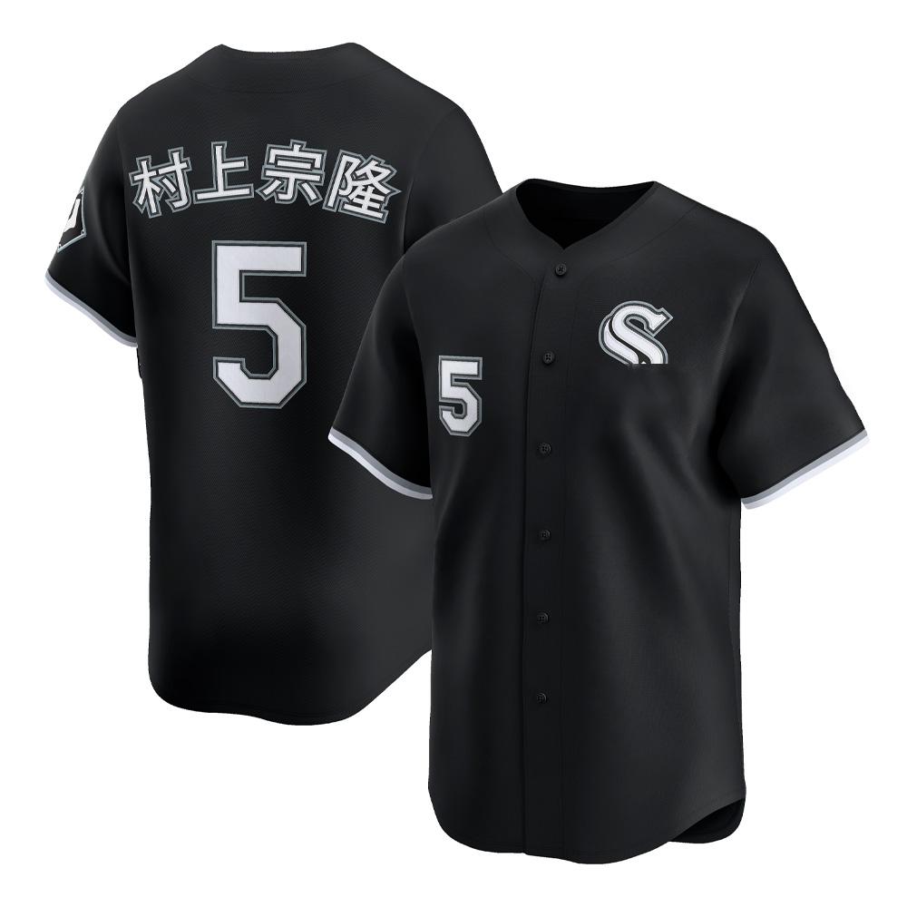 Custom Chicago Baseball Jersey Men Murakami 5 Anderson 7 Robert Jr 35 Abreu Stitched Pinstriped Baseball Uniform