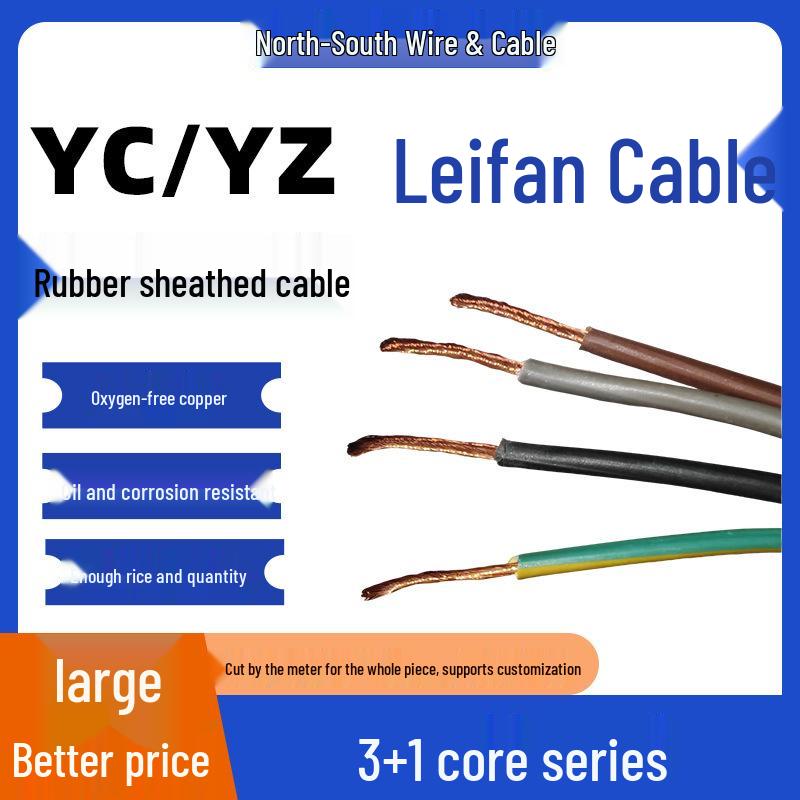 Three-Phase Four-Wire Medium Heavy-Duty Rubber Sheathed National Standard Flexible Power Cable, YC4 Core 3*35+1*10 Series.