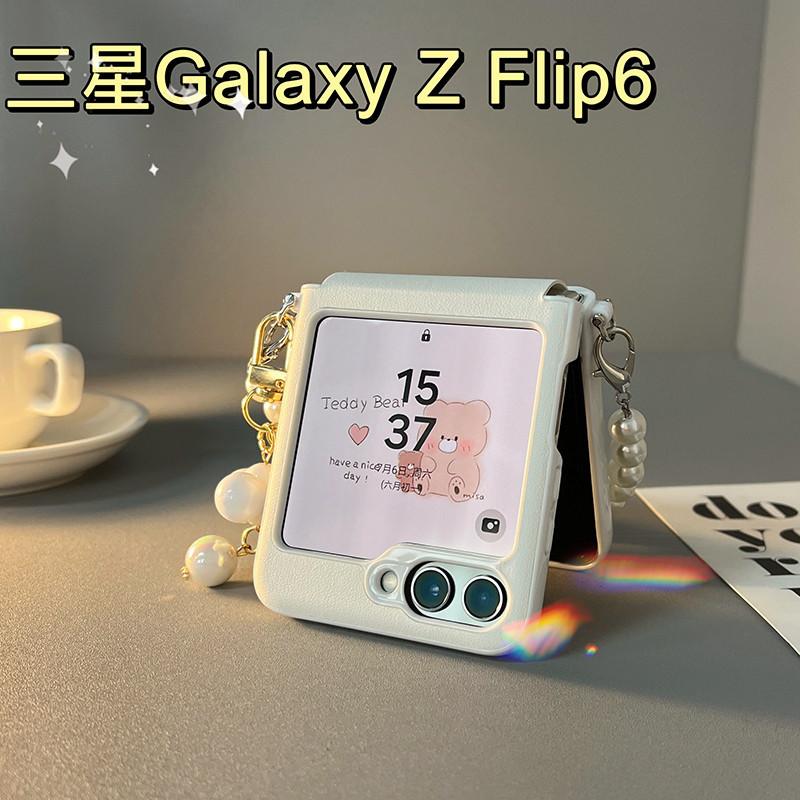 Чехол-книжка для Samsung Galaxy Z Flip 6 Zflip 5 4 Чехол Элегантный Жемчужный Подвеска Браслет Цепочка Белая Кожаная Крышка Fundas