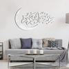 Eid Mubarak Wall Stickers Ramadan Decoration Decor for Home 2026 Eid Ramadan Kareem Islam Muslim Party Supplies Eid Al-fitr