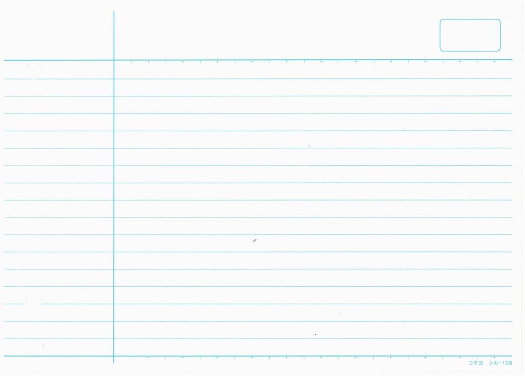 KOKUYO Memo Pad информационная карточка средняя горизонтальная в линейку B6 горизонтальная 2 отверстия 100 листов Shika-13B