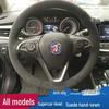 Suede Hand-Sewn Steering Wheel Cover for Buick: Envision, Excelle, Regal, LaCrosse, Encore.