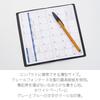 [2027 Edition] Planner/Diary 'Yu Nagaba/Bisoplan' (Monthly Block, January Start, Slim Size 17 x 8.8cm) by Yu Nagaba, White, QUOVADIS qv367yn27wh