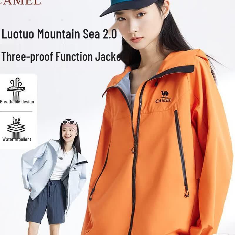 Camel Unisex Hooded Functional Jacket