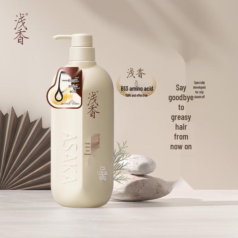 Qian Xiang Cypress Amino Acid Shampoo