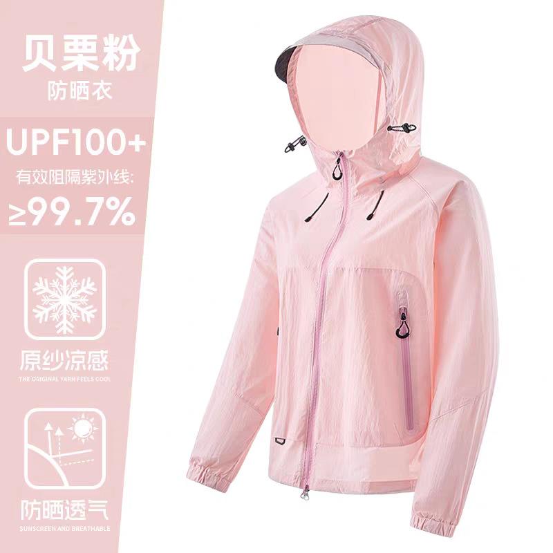 Mountain sunscreen clothes for women's new summer UV protection outdoor tops, light and loose breathable sunscreen clothes, jackets for women