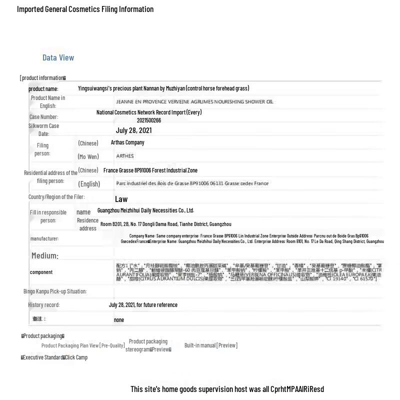 Jeanne en Provence Verbena Scented Hydrating Body Care